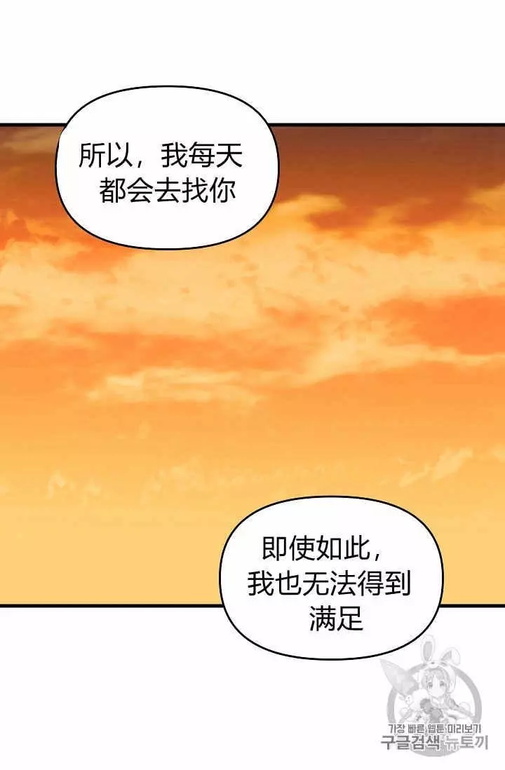 第26话59