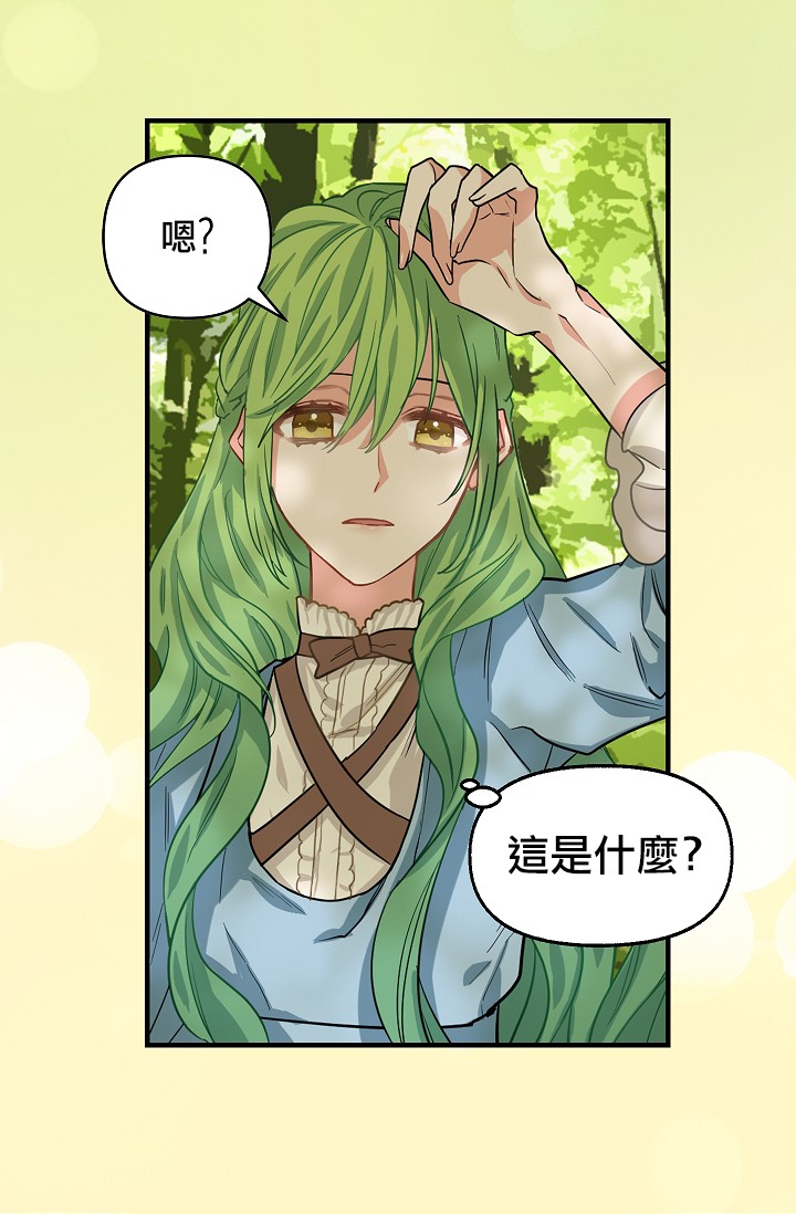 第06话3