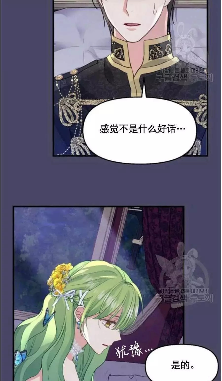 第60话44