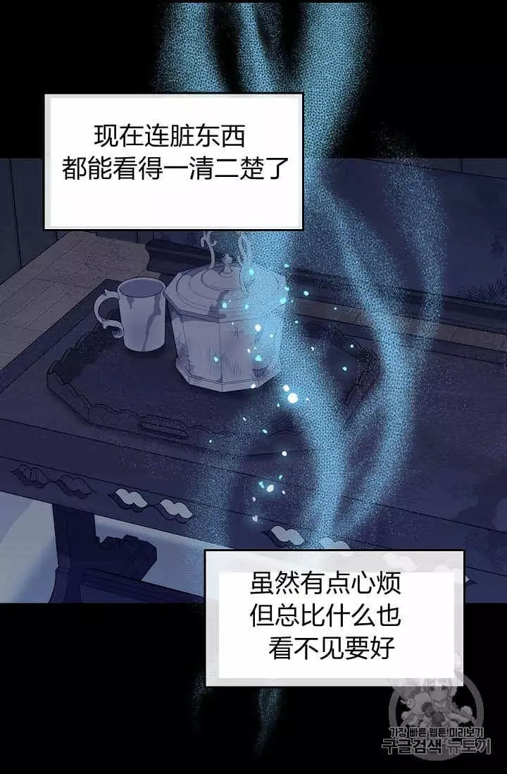 第34话14