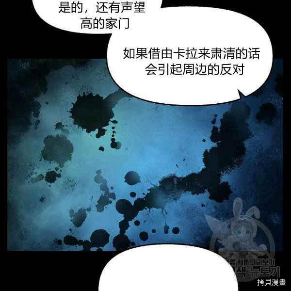 第71话28