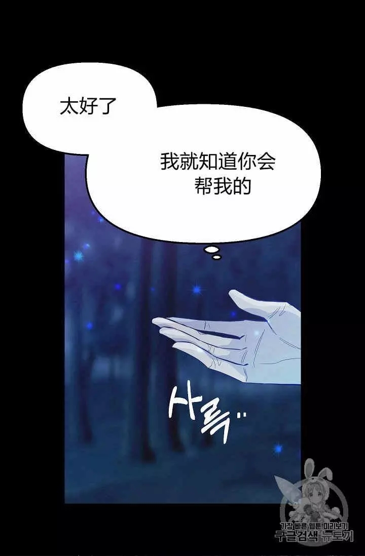 第15话21