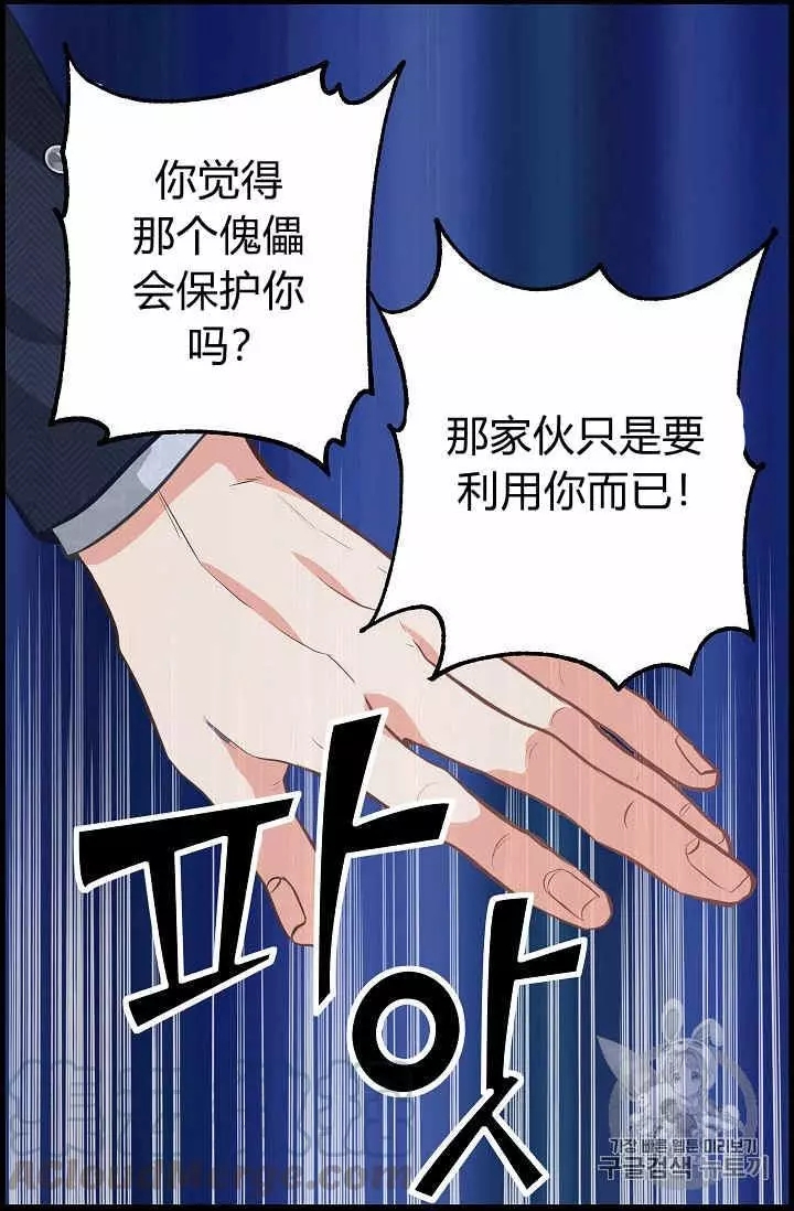 第35话44