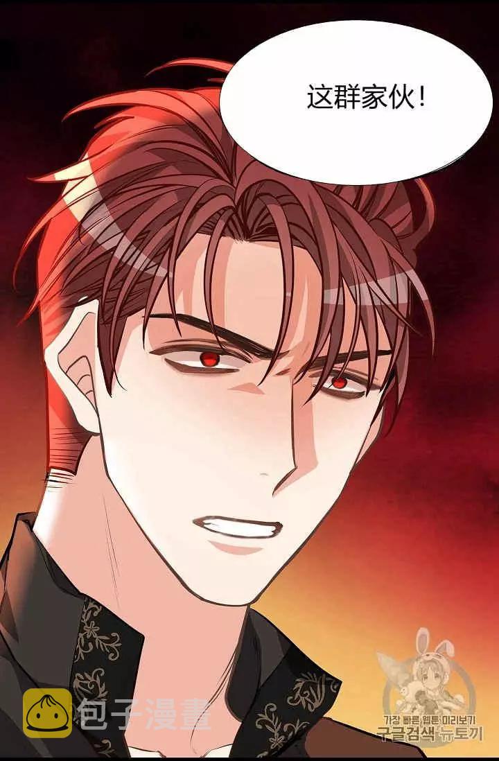 第29话63