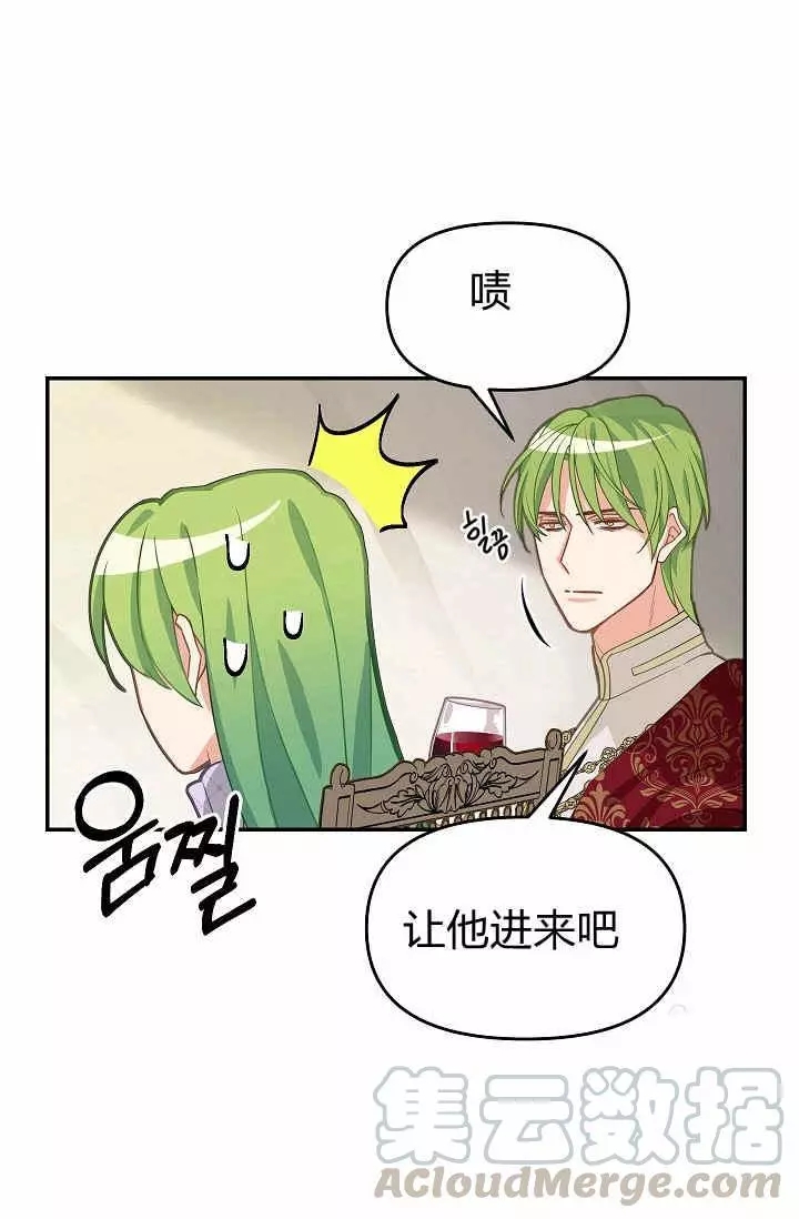 第11话40