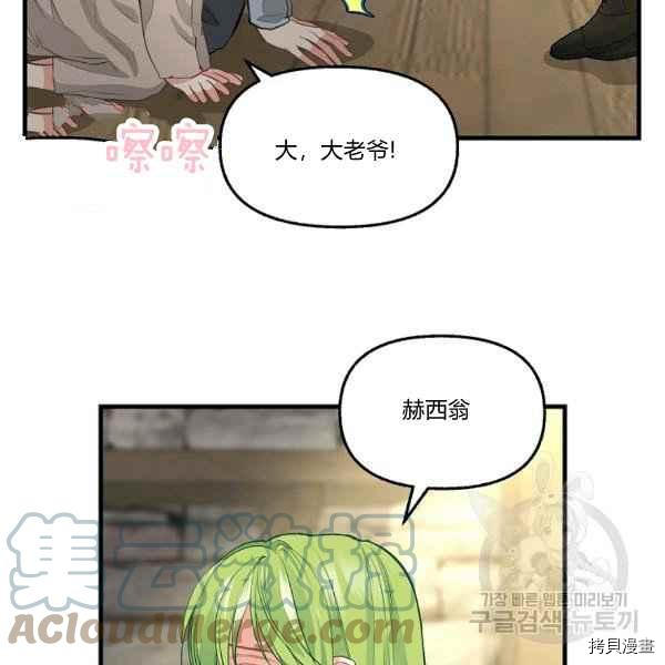 第72话42