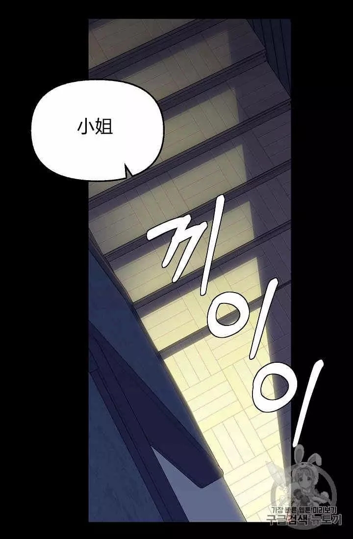 第34话10
