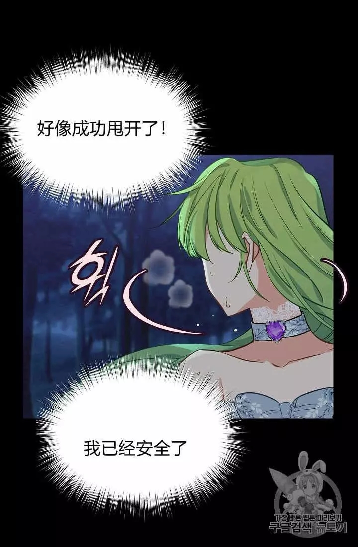 第13话43