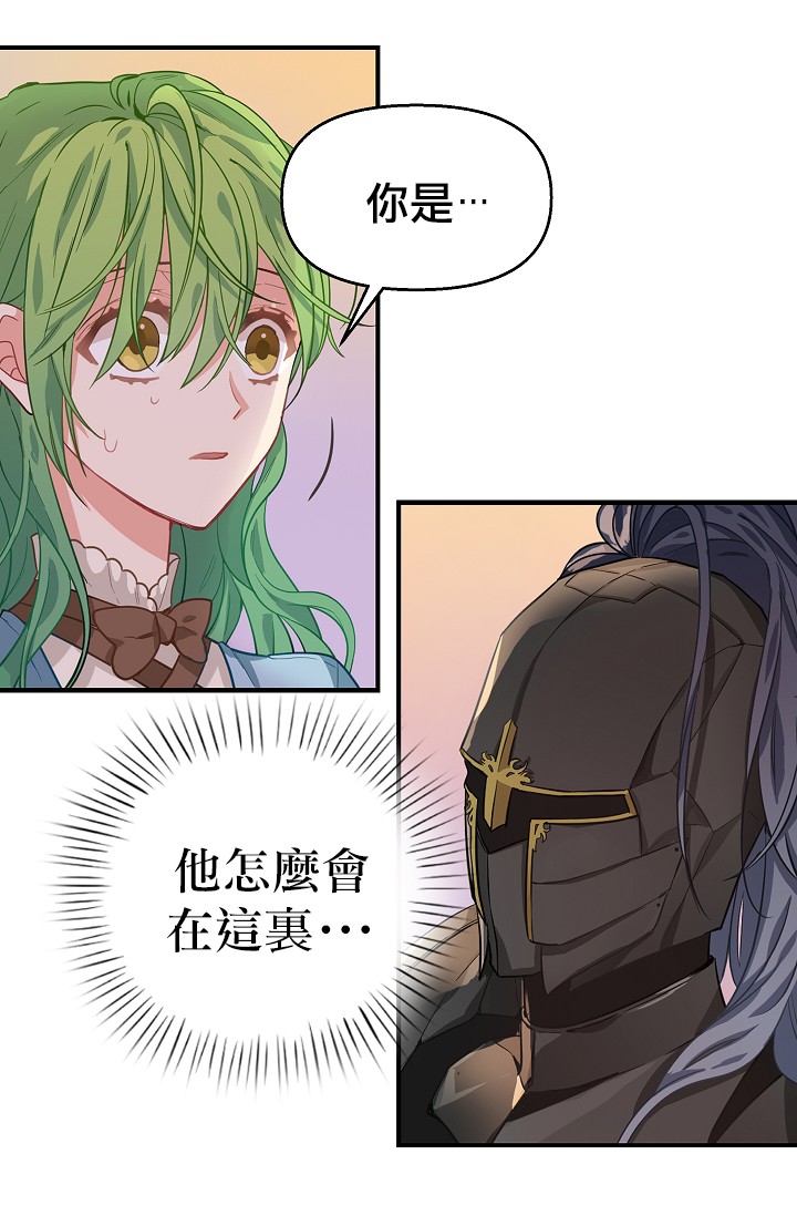 第06话30