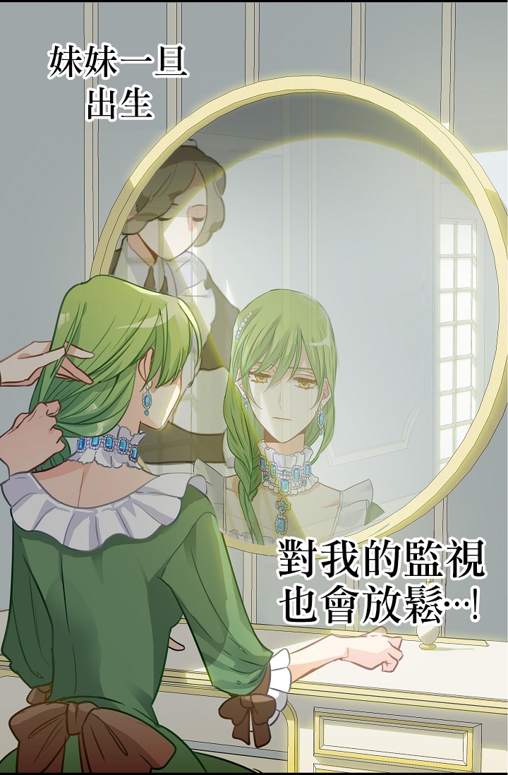 2话14