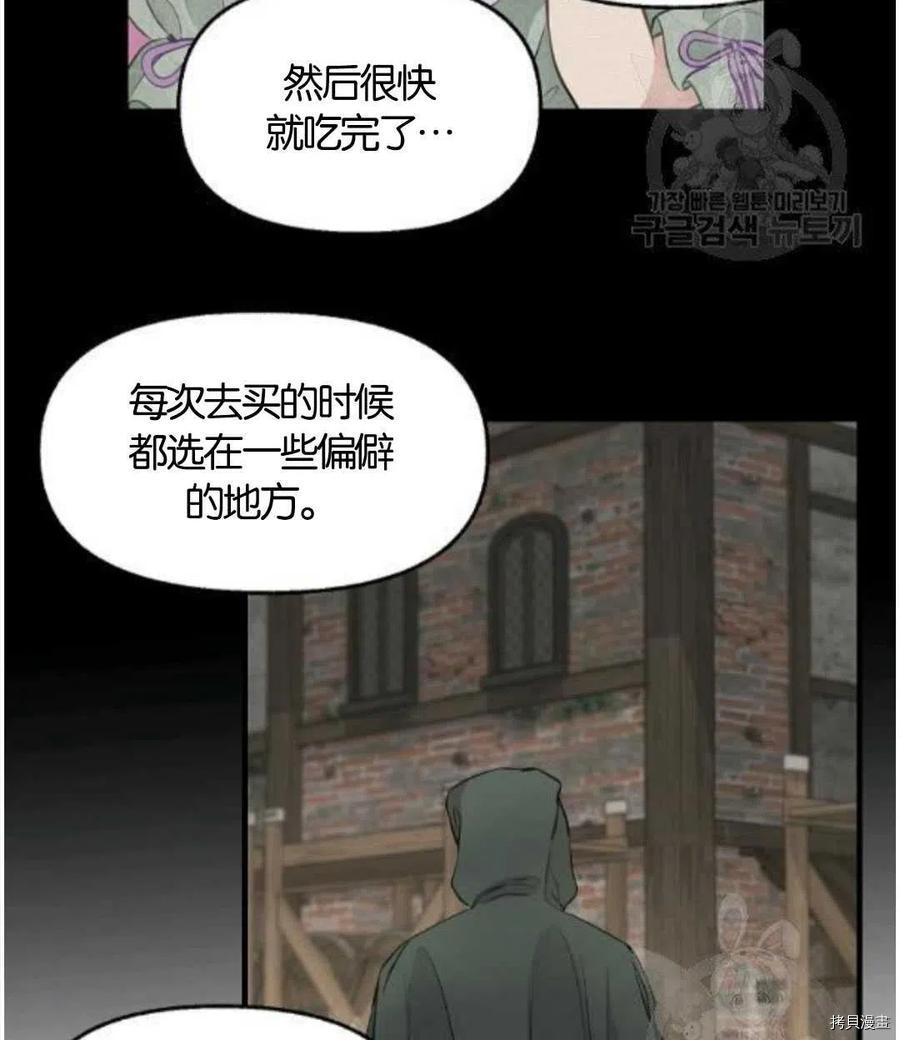 第68话60