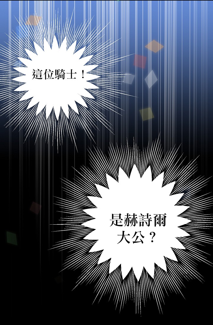 第10话36