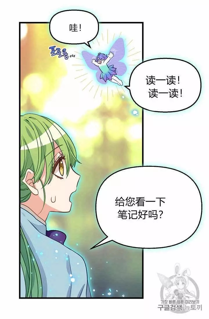 第21话61