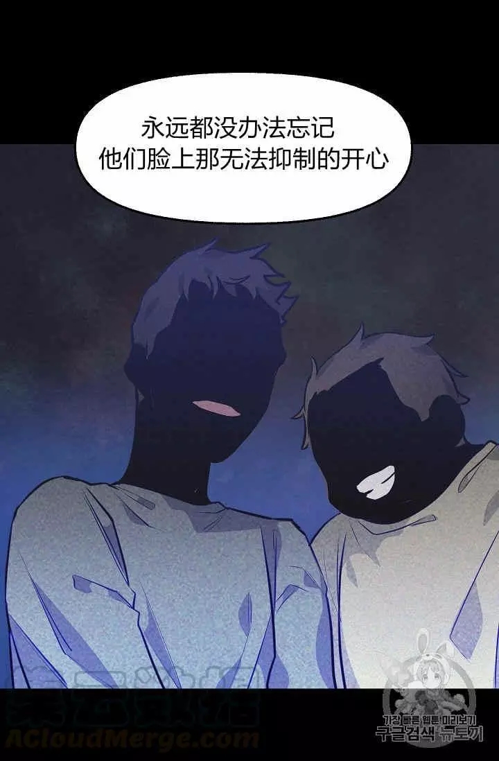 第30话12