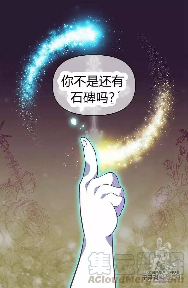 第24话16