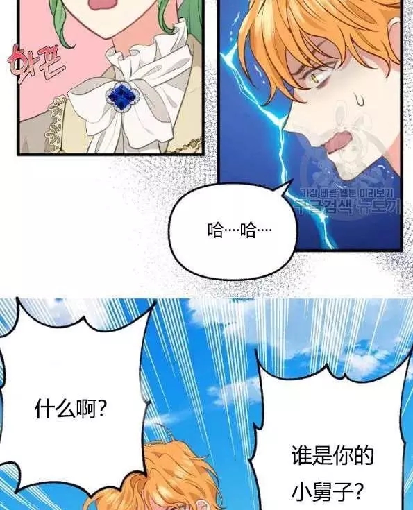 第47话32