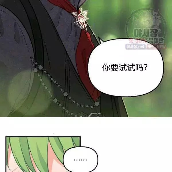 第50话44