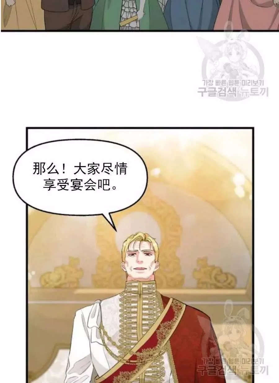 第58话40