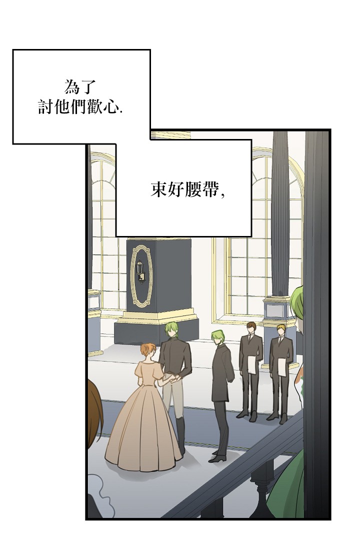 2话17