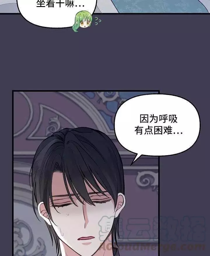 第61话21