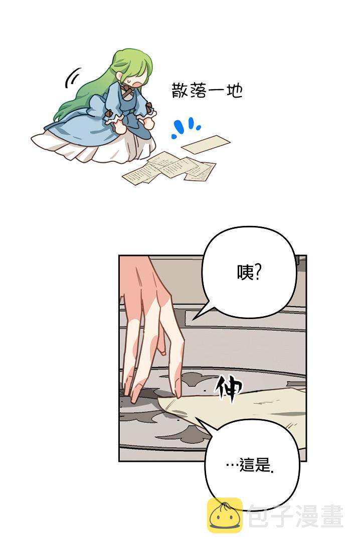 5话28