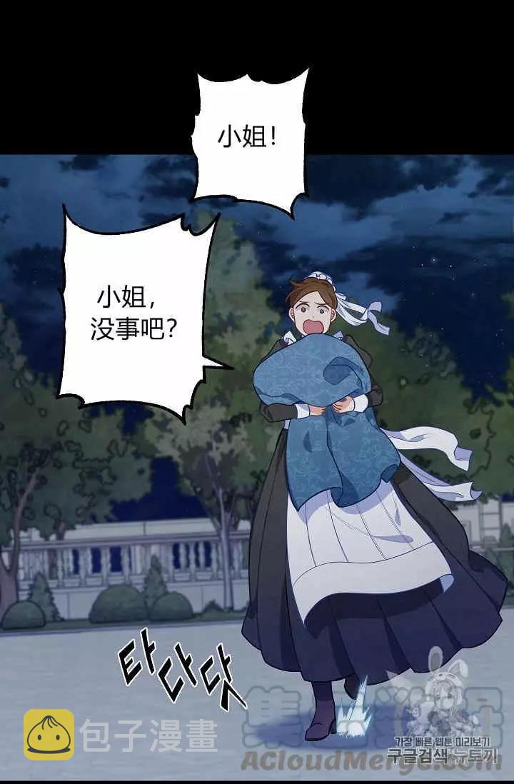 第33话20