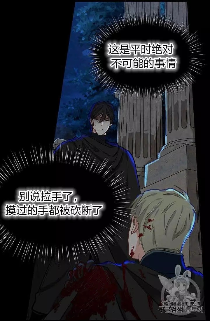 第14话31