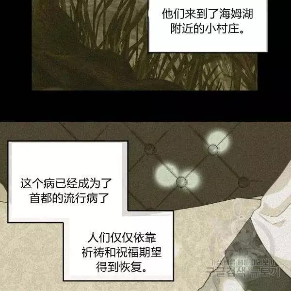 第49话62