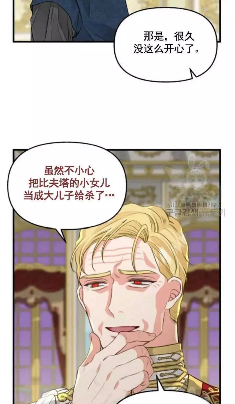 第60话13