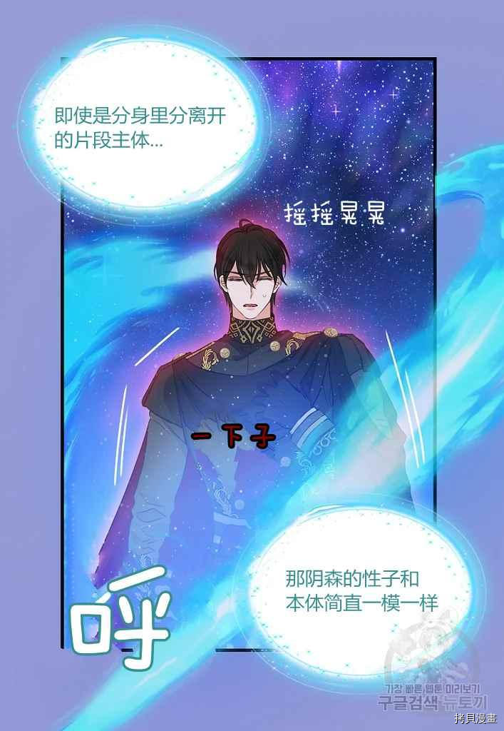 第76话5