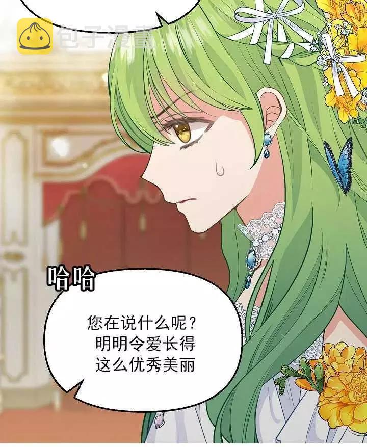 第57话49