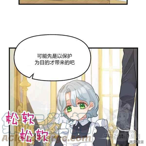 第72话55
