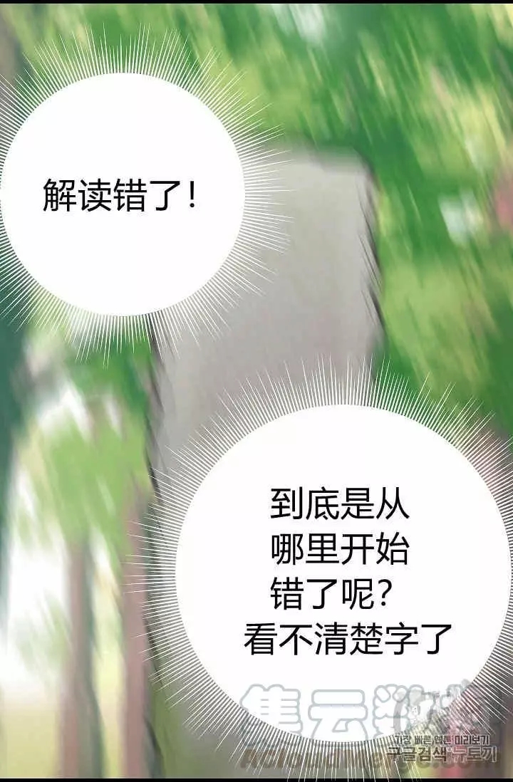 第20话36