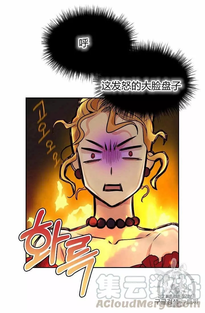 第16话56