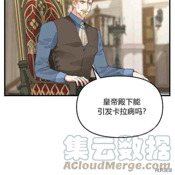 第71话24