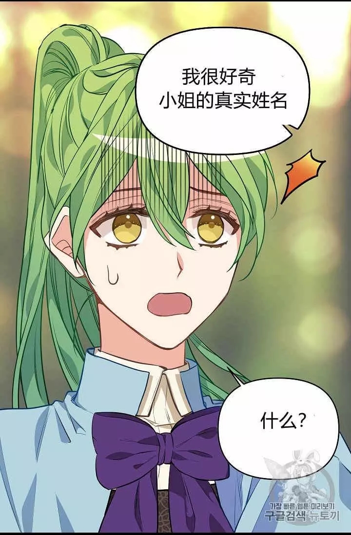 第26话39