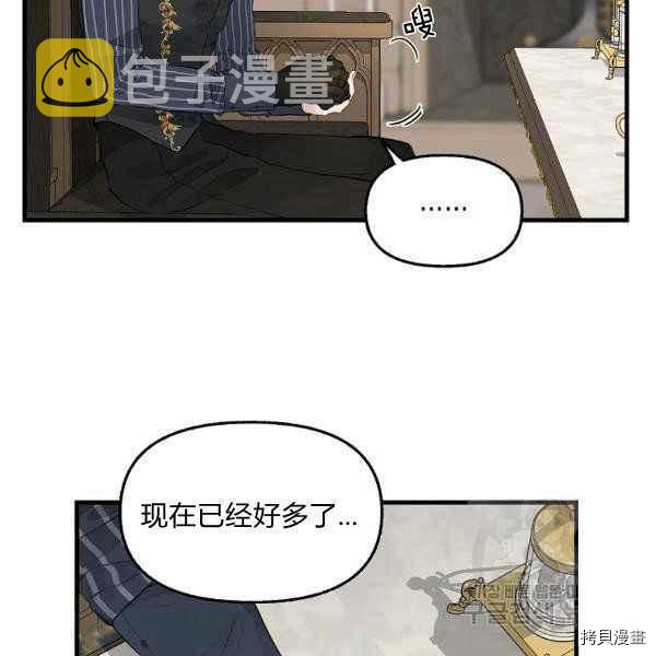 第71话17