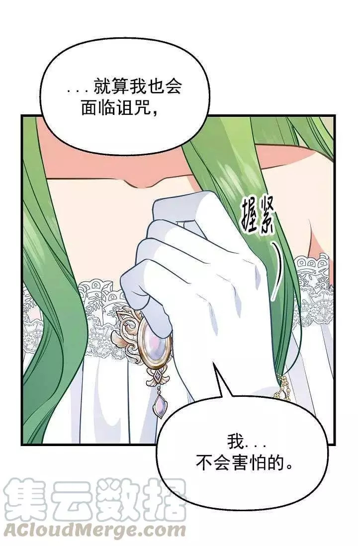 第59话36