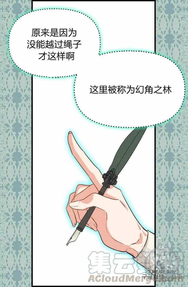 第20话40