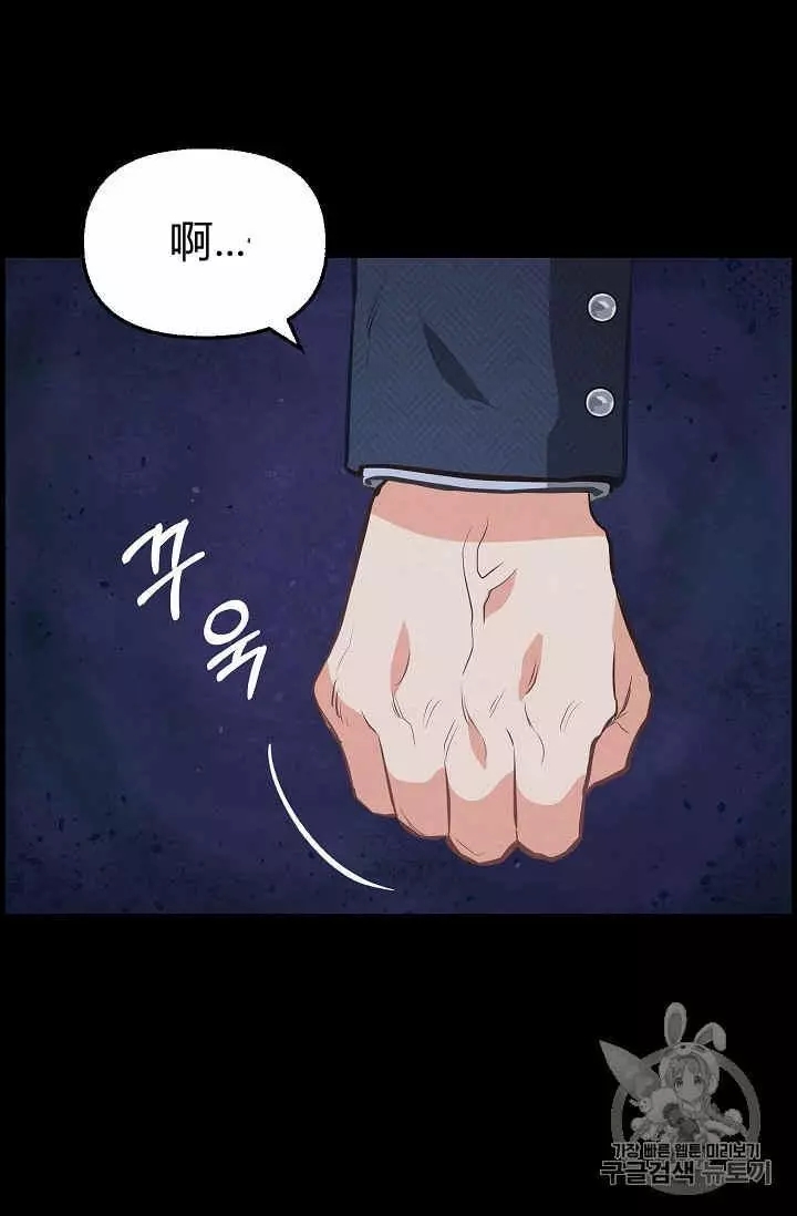 第35话7