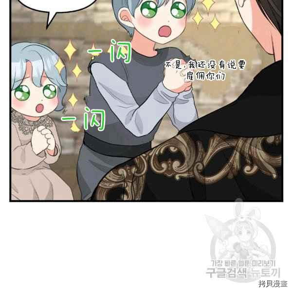 第72话50