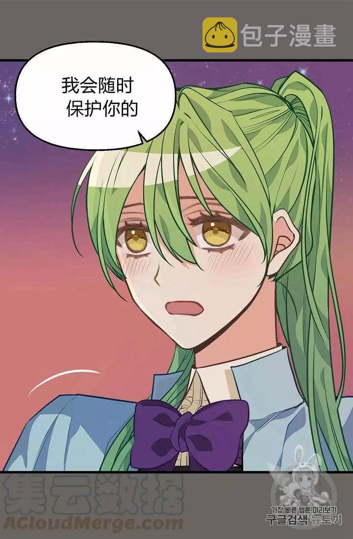 第27话60