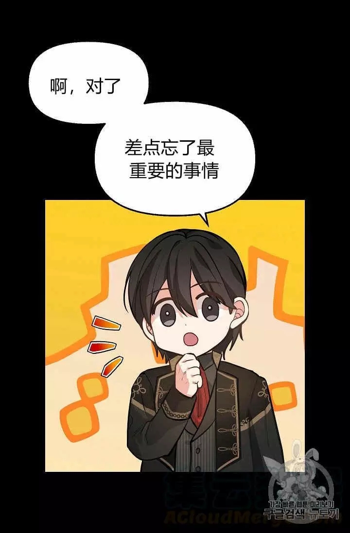 第36话44