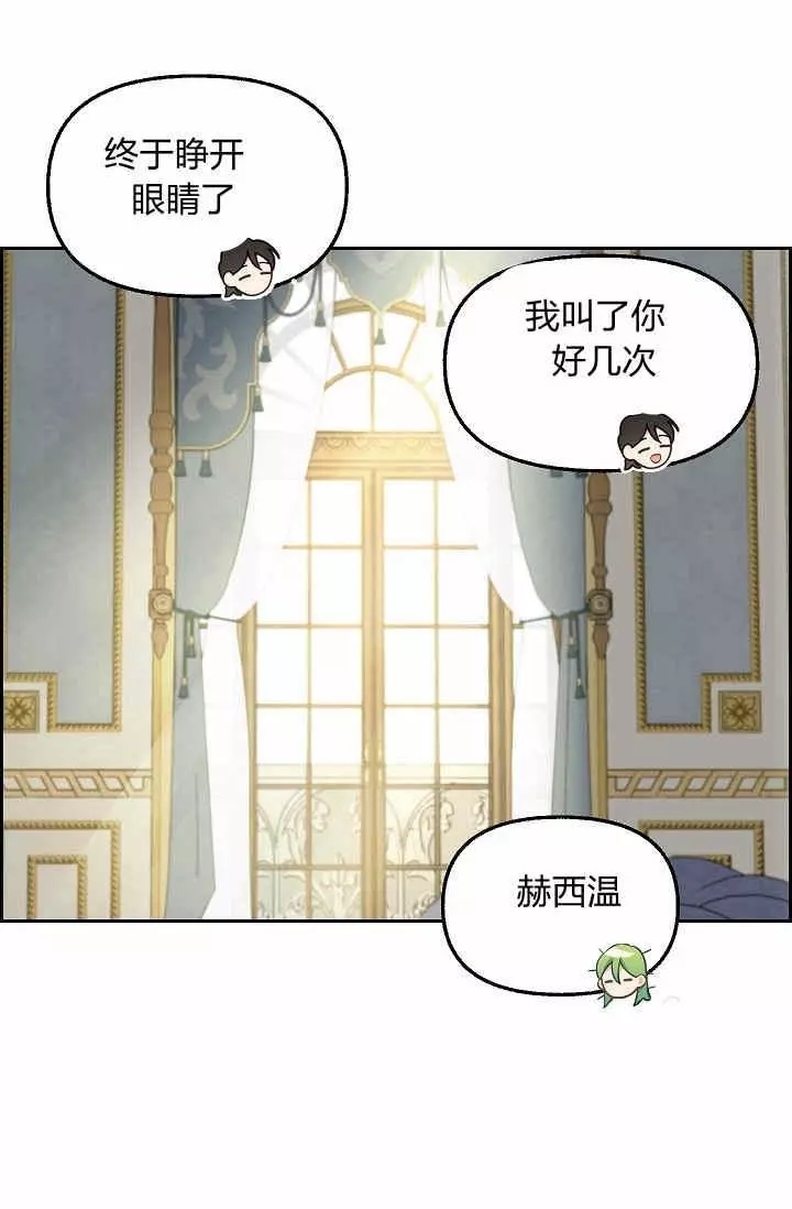 第40话25