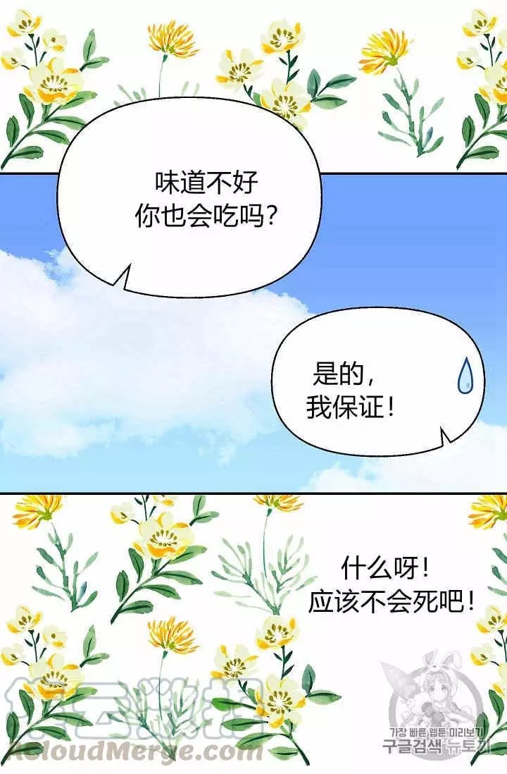 第12话32