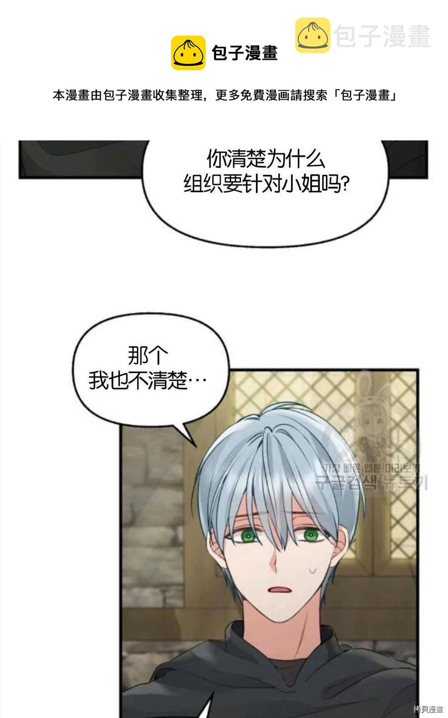 第69话57