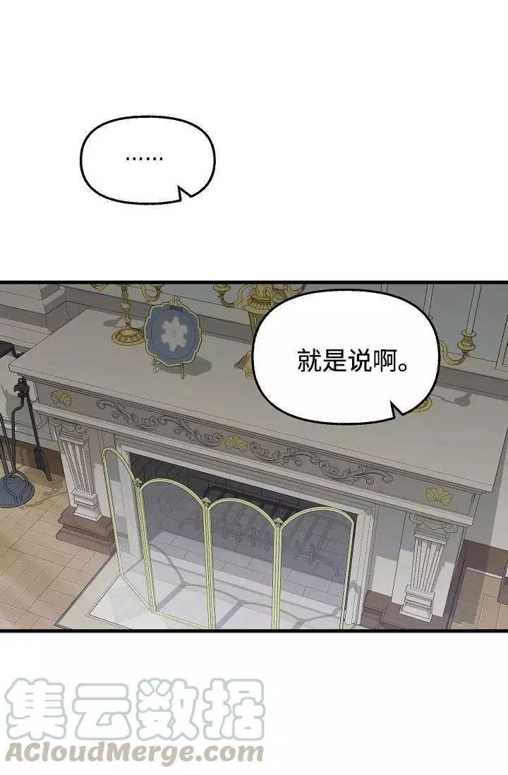 第55话6