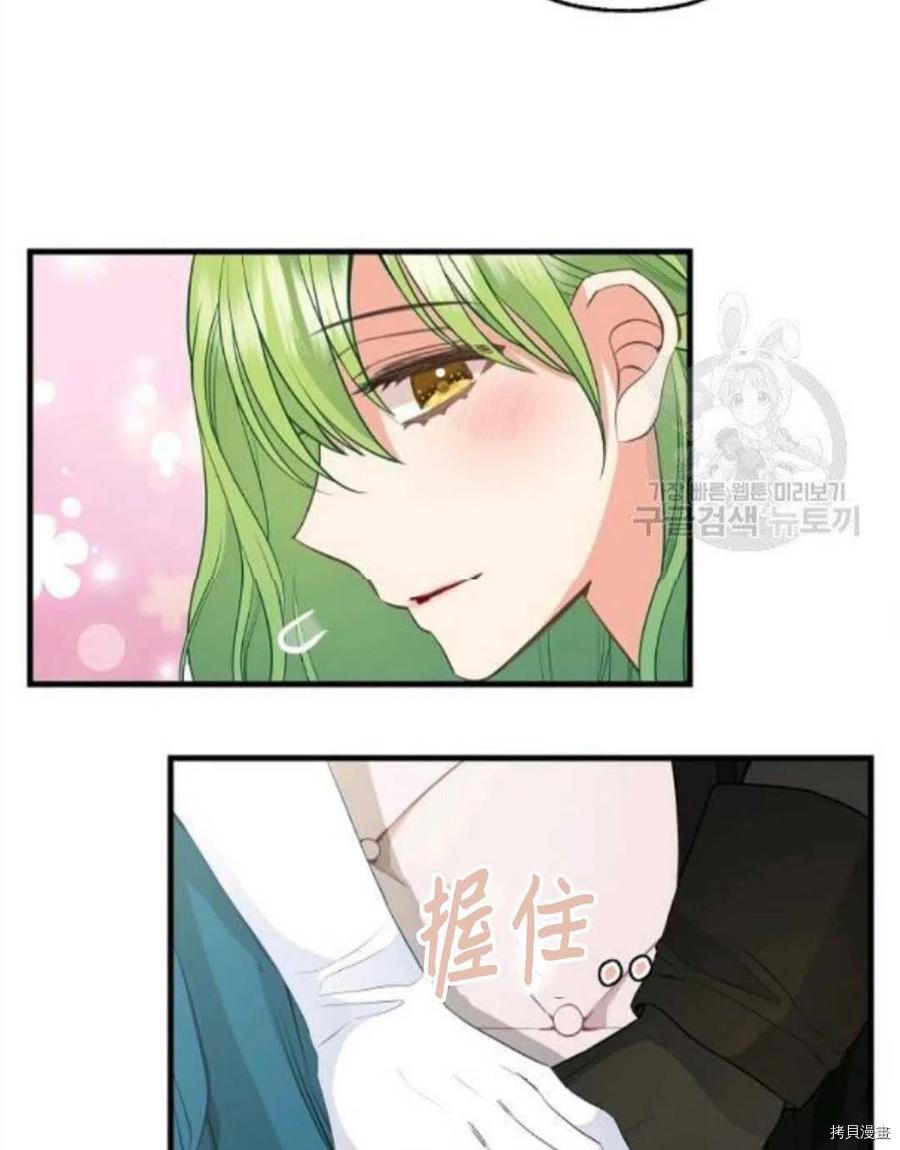 第68话37