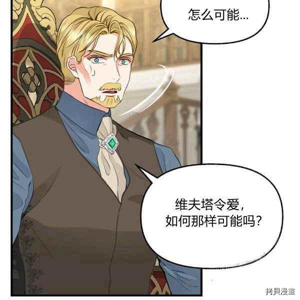 第71话57