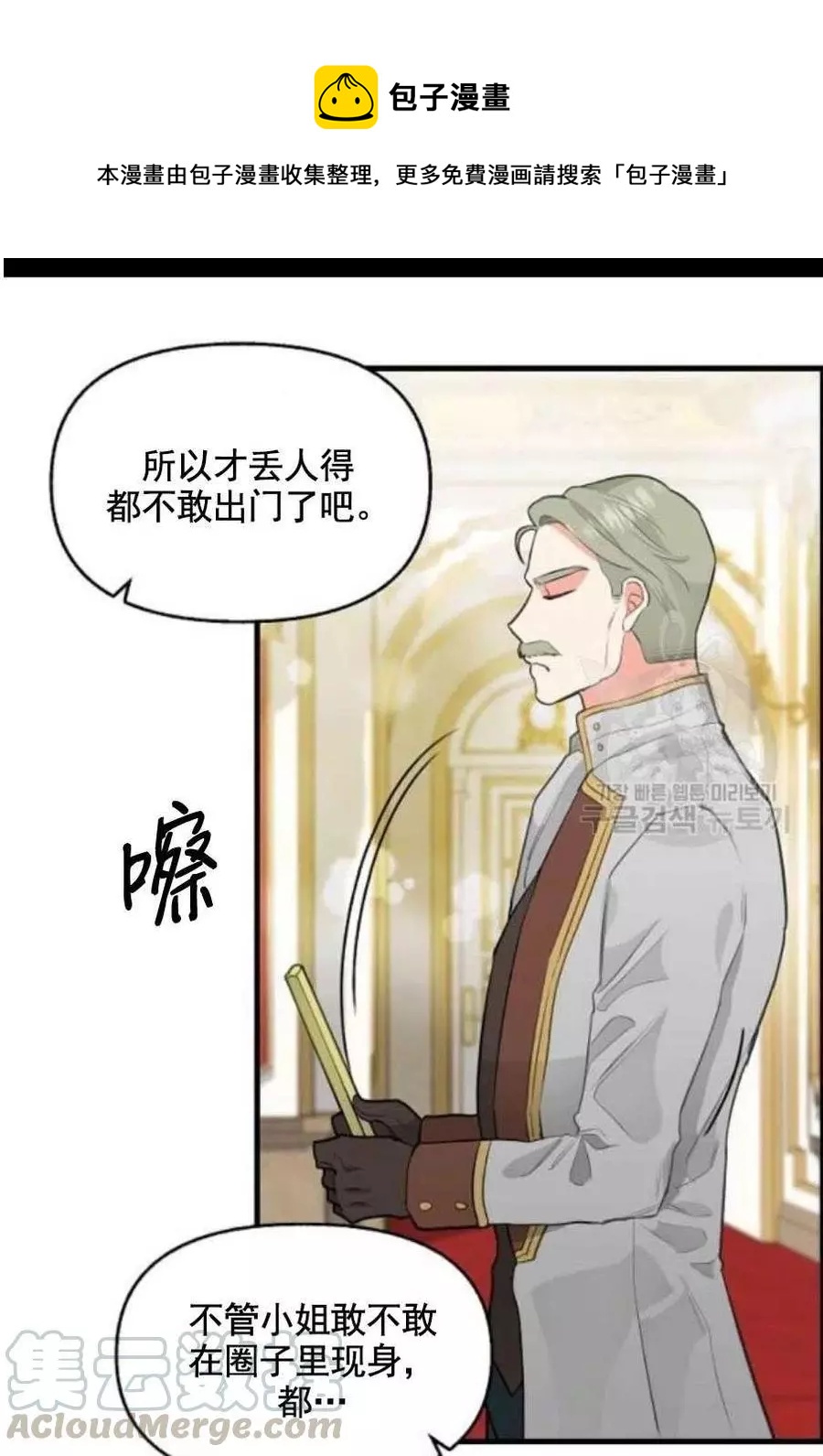 第56话21